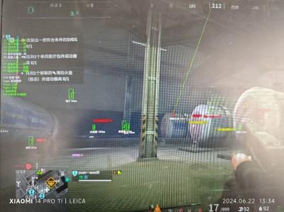 三角洲科技开挂器(免费)内核 - 高性能优化｜防检测机制